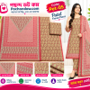 প্যাটেল থ্রি-পিস Code-5