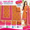 প্যাটেল থ্রি-পিস,Code-09